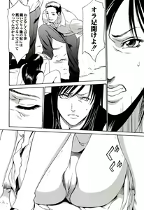 Page 74 of Kyokugen gangu - preview thumbnail
