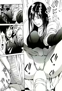 Page 77 of Kyokugen gangu - preview thumbnail