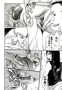 Page 80 of Kyokugen gangu - preview thumbnail