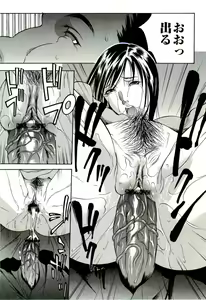 Page 91 of Kyokugen gangu - preview thumbnail
