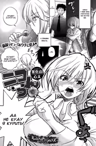 Nicotine / Никотин — hentai manga cover on Fhentai