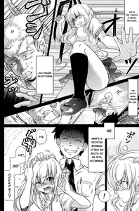 Page 2 of Nicotine / Никотин - preview thumbnail