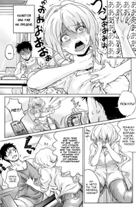 Page 4 of Nicotine / Никотин - preview thumbnail