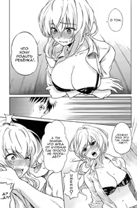 Page 9 of Nicotine / Никотин - preview thumbnail