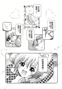 Page 176 of Imonatsu - preview thumbnail