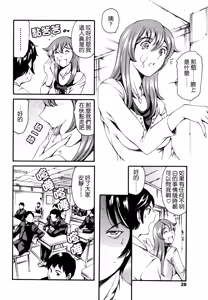 Page 33 of Imonatsu - preview thumbnail