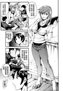 Page 34 of Imonatsu - preview thumbnail