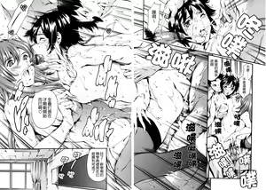 Page 47 of Imonatsu - preview thumbnail