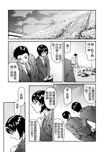 Page 72 of Imonatsu - preview thumbnail