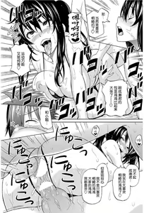 Page 34 of Utakata Omoi Ch. 1-2 - preview thumbnail