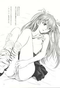 Page 4 of Omocha Asobi - preview thumbnail