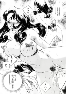 Page 152 of Kinshin Ryoujoku ~Aiyoku No Kazoku Seikatsu - preview thumbnail