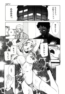 Page 8 of Kinshin Ryoujoku ~Aiyoku No Kazoku Seikatsu - preview thumbnail