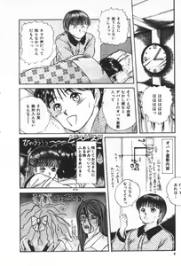 Page 6 of Essential Age - preview thumbnail