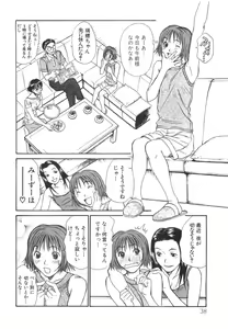Page 40 of Pittari!! 2 - preview thumbnail
