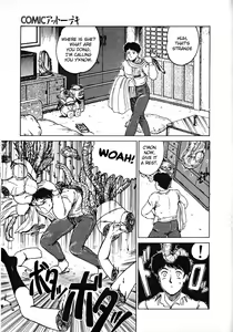 Page 3 of Jigsaw Girl - preview thumbnail