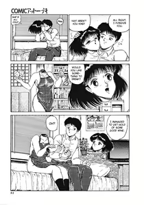 Page 5 of Jigsaw Girl - preview thumbnail