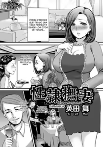 Celeb Zuma | Célebre Esposa — hentai manga cover on Fhentai