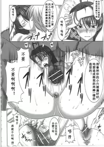Page 176 of Unsweet Netorare Ochita Onna-tachi - preview thumbnail