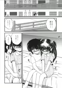 Page 56 of ONIGASHIMA - preview thumbnail