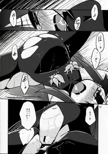 Page 14 of Happy Birthday - preview thumbnail
