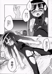 Page 15 of Happy Birthday - preview thumbnail