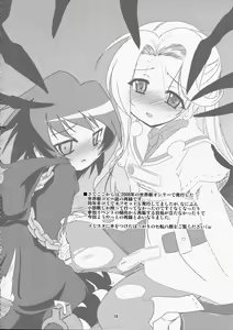 Page 16 of Happy Birthday - preview thumbnail