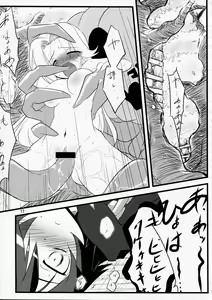 Page 17 of Happy Birthday - preview thumbnail