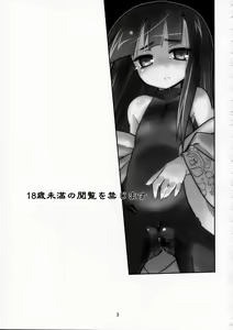 Page 3 of Happy Birthday - preview thumbnail