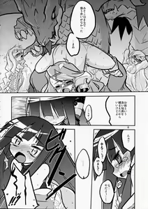 Page 6 of Happy Birthday - preview thumbnail
