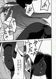 Page 7 of Happy Birthday - preview thumbnail