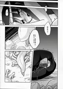 Page 10 of Happy Birthday - preview thumbnail