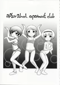 Page 3 of Hookago Jikken Club - preview thumbnail