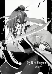 Page 3 of My Dear Fragment - preview thumbnail