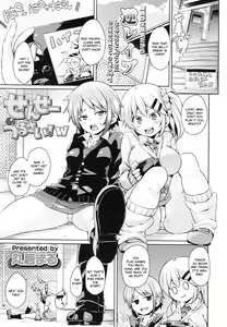 Sensei, Urusai! W — hentai manga cover on Fhentai