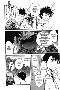 Page 3 of Fortune-telling x Spell Casting - preview thumbnail