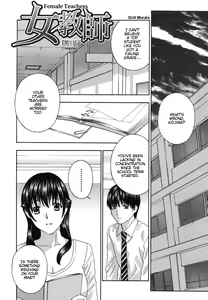 Page 8 of Jokyoushi - Hot For Teachers | Female Teachers - preview thumbnail