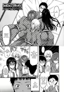 Ane-Koi Saishuuwa — hentai manga cover on Fhentai