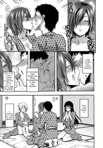 Page 3 of Ane-Koi Saishuuwa - preview thumbnail