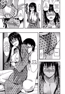 Page 7 of Ane-Koi Saishuuwa - preview thumbnail