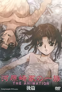 Kawarazaki-ke no Ichizoku 2 — hentai manga cover on Fhentai