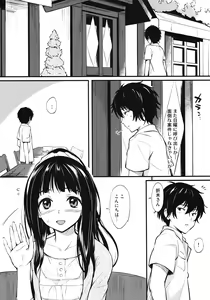 Page 8 of Kotenbu Girl - preview thumbnail