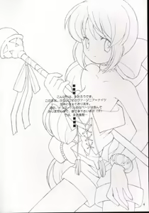 Page 3 of I305 From Generation to Generation - preview thumbnail