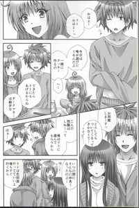 Page 3 of Trans Trap - preview thumbnail