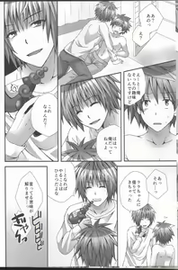Page 5 of Trans Trap - preview thumbnail
