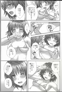 Page 8 of Trans Trap - preview thumbnail