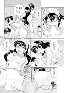 Page 168 of Men's Young 2009-10 - preview thumbnail