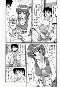 Page 137 of COMIC Momohime 2002-09 - preview thumbnail