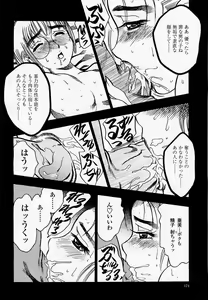 Page 176 of COMIC Momohime 2002-09 - preview thumbnail