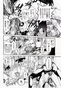 Page 272 of COMIC Momohime 2002-09 - preview thumbnail